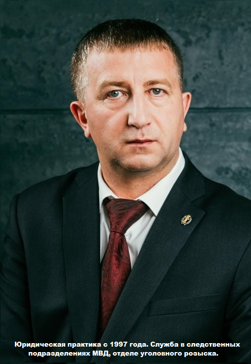 Эксперт графолог